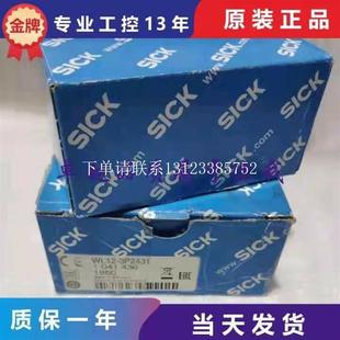订货号10414 3P2431 {银河工控}询价全新SICK光电传感器 WL12