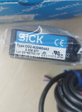 {银河工控}询价德国OD2-N30W04A2sick激光距离传感器  订货号