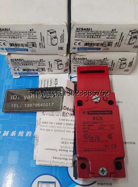 询价优价   Telemecanique 特勒美科 XCSA501  XCS-A501 安全开关