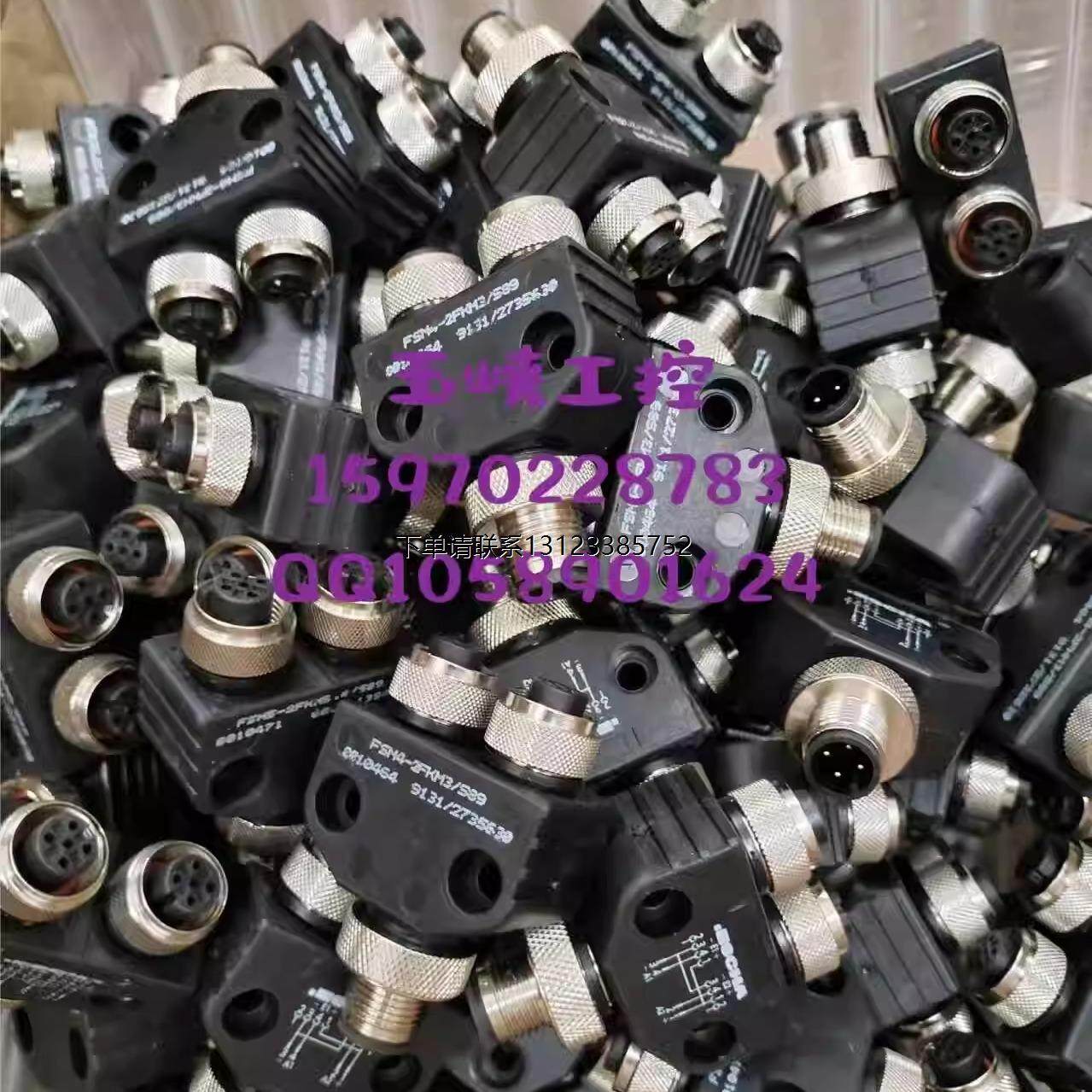 询价德国艾查ESCHA 连接器 FKM4-2FSM3/S89 FSM4-2FKM3/S89 原装