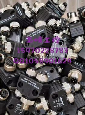 询价德国艾查ESCHA 连接器 FKM4-2FSM3/S89 FSM4-2FKM3/S89 原装