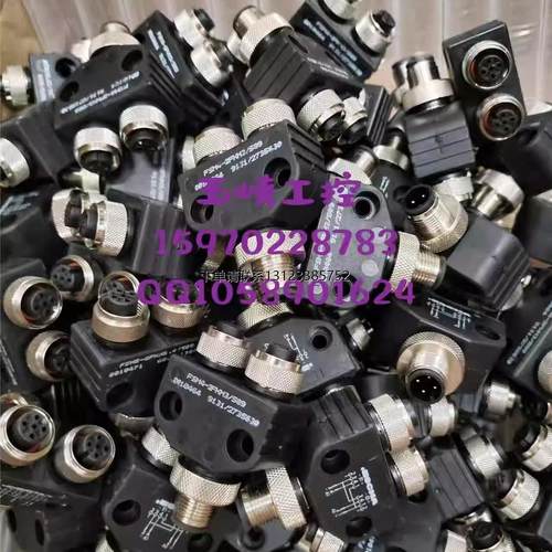 询价德国艾查ESCHA 连接器 FKM4-2FSM3/S89 FSM4-2FKM3/S89 原装