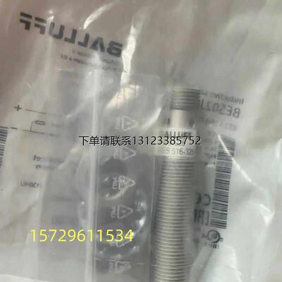 询价BES02J6巴鲁夫电感式