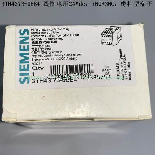 询价SIEMENS接触器3TH4