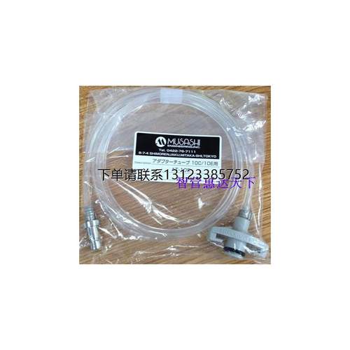 询价武藏PB-230BT/NCV-17