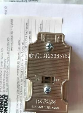 {银河工控}询价全新现货DP总线连接器接头2904467 SUBCON