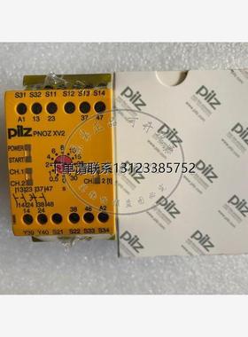 询价PILZ安全继电器 PNOZ XV2 3/24VDC 2n/o 2n/o t 774500 77450