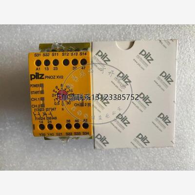 询价PILZ安全继电器 PNOZ XV2 3/24VDC 2n/o 2n/o t 774500 77450