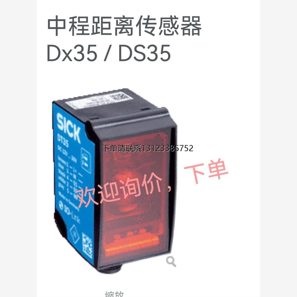 询价下单WL250-2P1131DS