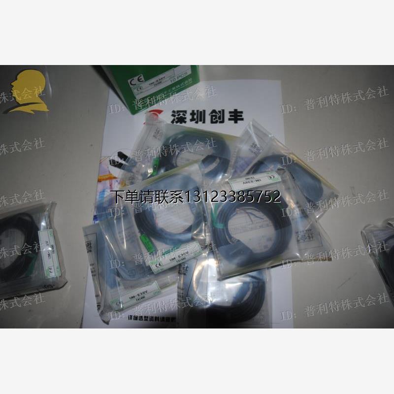 询价TAKEX竹中光电开关U