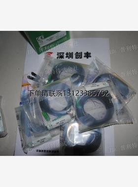 询价TAKEX 竹中光电开关UM-Z3SV/Z3DSV UM2-Z3DSV UM2-R5TV/R3TV