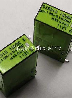 {银河工控}询价SlR312进口瑞士安全继电器12VDC原装拆机镀金触点