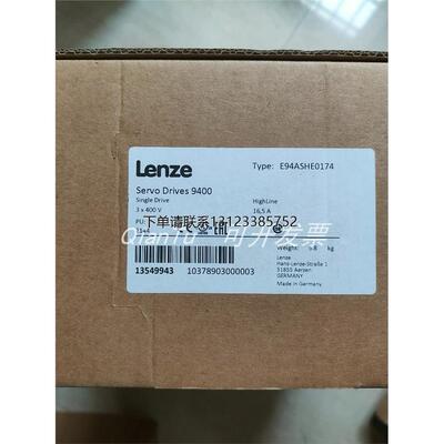 询价E84AVTCE2224SB0 伦茨 询价 议价 现货出 ！~！！1