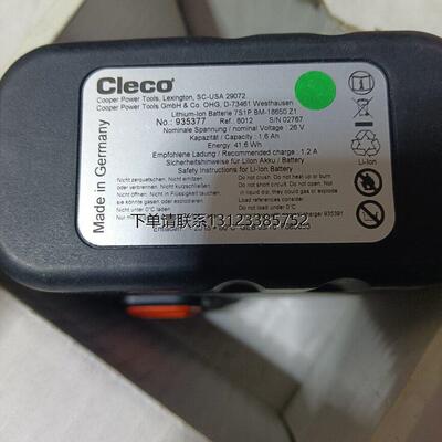 询价CLECO库柏26V电池