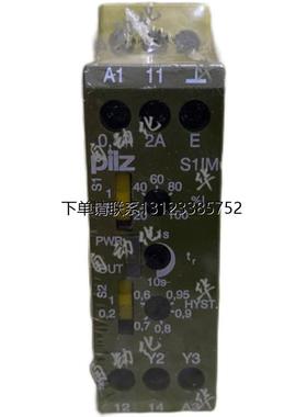 询价Pilz 828050 皮尔磁安全继电器 S1IM 230-240VAC IM 0.01-15A