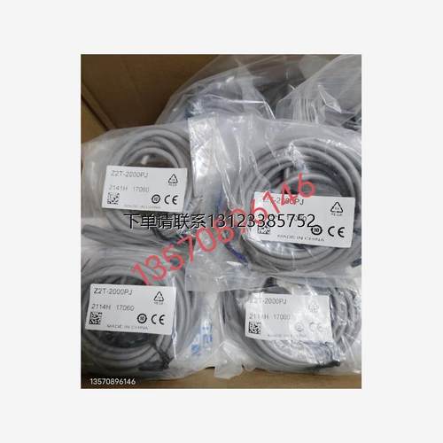 询价特价   光电开关Z2T-2000N/Z2T-2000NJ/Z2T-2000P/Z2T-2000PJ