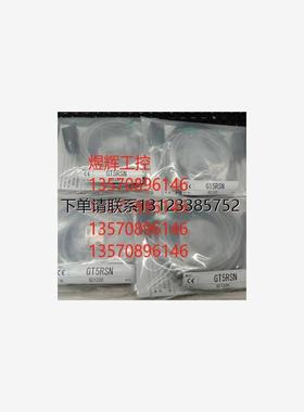 询价特价    竹中TAKEX   光电开关  GT5RSN    全新正品