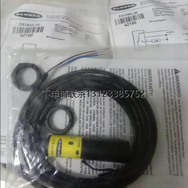 询价特价   邦纳 S18-2NAEL-2M，S18-2VNRL-2M 全新正品
