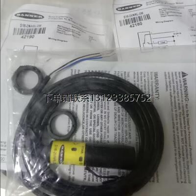 询价特价   邦纳 S18-2NAEL-2M，S18-2VNRL-2M 全新正品
