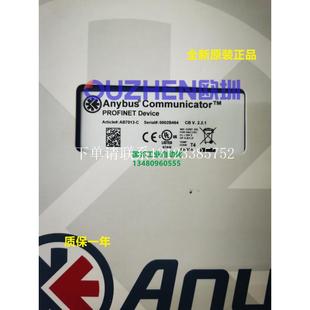 AB7510 AB7511 AB750 {银河工控}询价瑞典网关AB7512
