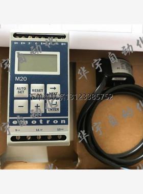 询价EMOTRON AB EL-FIM20 CTM010 CTM025现货 议价