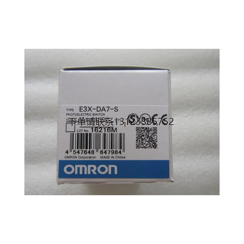 询价全新 原装 正品 进口欧姆龙/OMRON光纤放大器 E3X-DA7-S 当日