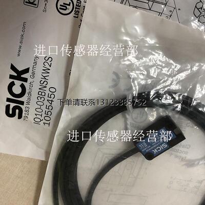 询价原装正品德国SICK西