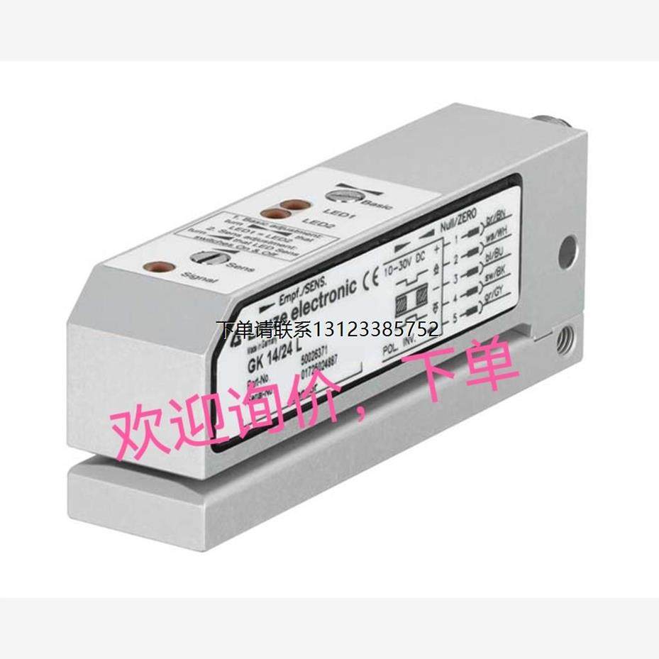 询价GK14/24L（红色）PR