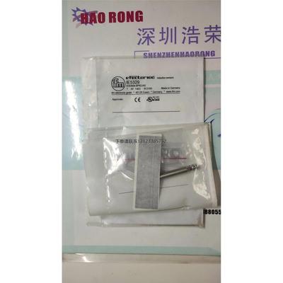 询价IE5329易虎门光电