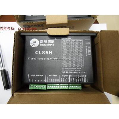 询价深圳雷赛智能CL86H