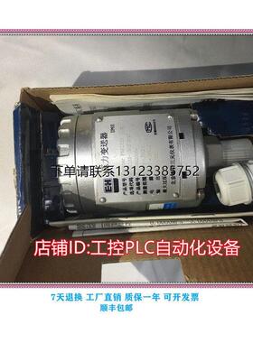 询价瑞普三元 Cerabar  PMC133 1B1F2P6T 压力变送器 现货销售