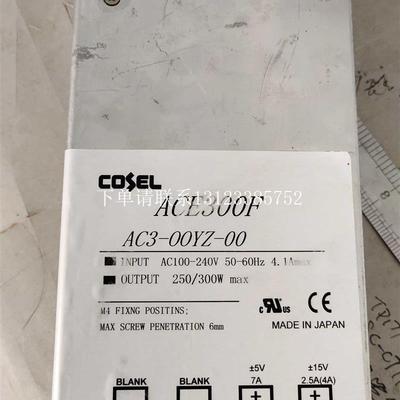 {银河工控}询价科索ACE300F电源AC3-OOYZ-00 AC3-OHEC-00二手拆机