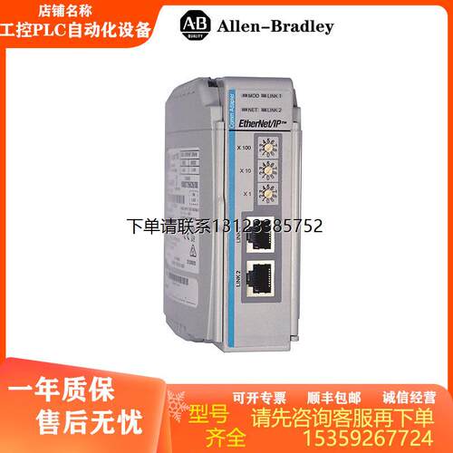 询价全新AB1769-AENTR