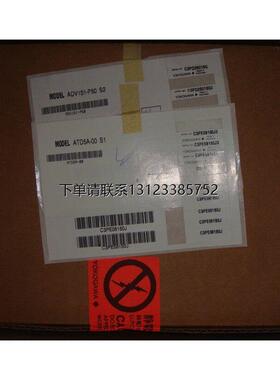 询价未开封 DCS卡件 ADV151-P50 S2 + ATD5A-00 S1 ADV151-P50