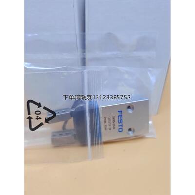 询价平行手指气缸DHPS/RS