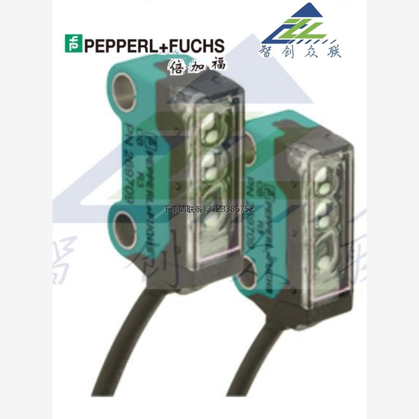 询价倍加福P+F OBE1000-R3-SE0-L对射光电开关工业控制传感器 1米