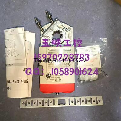 询价议价 Honeywell 霍尼韦尔 电动风阀执行器 CN7505A2001 全新