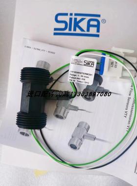 询价SIKA VHS25M01171I51流量开关ARTECHE BJ8BB继电器