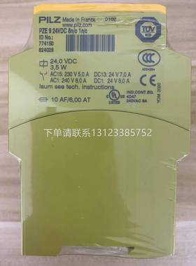 询价德国原装全新PILZ继电器774150 PZE 9 24VDC 8S1O
