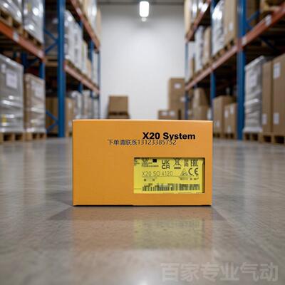 询价贝加莱正品X20SO415