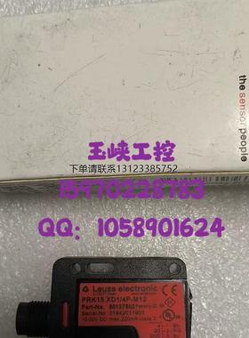 询价议价Leuze劳易测 光电开关 PRK15.XD1/4P-M12 全新正品 现货