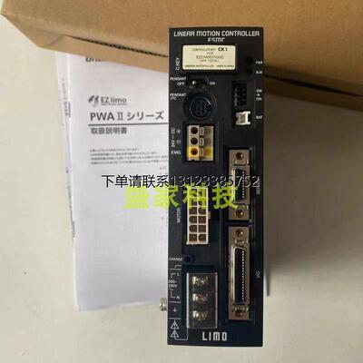 询价原装正品东方电机驱