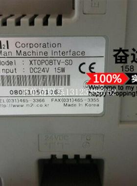 {银河工控}询价全新原装正品韩国触摸屏 XTOP08TV-SD 现货