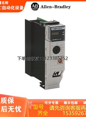 询价全新AB 1756-L81E/1756-L81ES/ CPU模块  现货议价  欢迎咨询