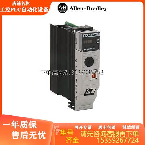 询价全新AB1756-L81E/SC