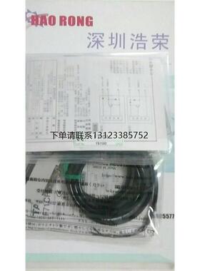 询价日本竹中TAKEX 全新原装F70TR    八月