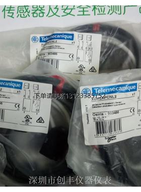 询价原装 XUM2ANCNL2/ANSBL2/APANT16R/APCNL2/APCNM8R/APSBL2/AP