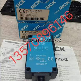 SICK 2F430A 西克光电开关 2F430 全新 WT27L 询价特价