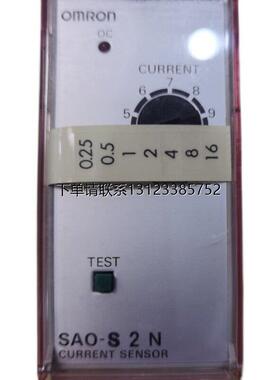 询价OMRON欧姆龙原装正品电流传感器 SAO-S2N现货