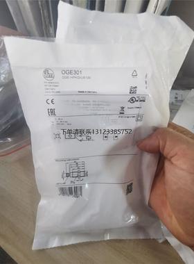 询价询价议价 IFM  OGS300  OGE301对射式传感器原装现货-祇卖